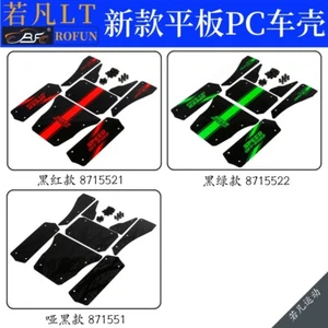 PC Flat Body Cover Shell for Losi 5ive-t Rovan LT RC CAR PART - Picture 1 of 4