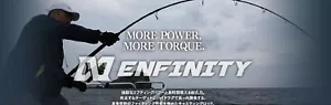 CB One Rod Spinning Enfinity 78/16 Shallow Master (6390) - Picture 1 of 6