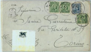 BK0462 - CHINA - POSTGESCHICHTE - BRIEF aus ITALIENISCHEN TRUPPEN 1937 San Marco - Bild 1 von 1