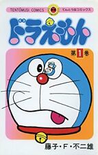 Doraemon Vol.1 Manga book tentomusi comic Japanese version Manga Anime