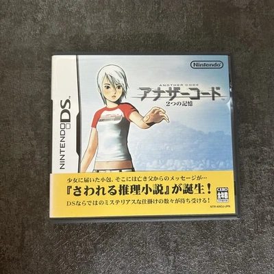 Another code Two Memories Nintendo DS 2005 JAPAN - Image 1 of 4