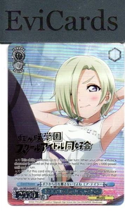 Don´t Let Your Eyes Stray, Mia Taylor - LSS/WE39-E049FP - FP - Picture 1 of 1