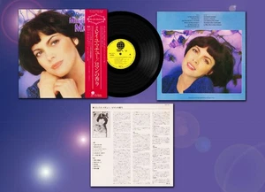 MIREILLE MATHIEU Rare Japan  Gatefold LP ''ROMANTIQUEMENT VOTRE'' OBI & insert - Picture 1 of 7