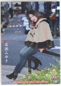 Tarjeta coleccionable de lucha libre profesional BBM para mujer Miyuki Takase (versión secreta) 2021 - Imagen 1 de 3