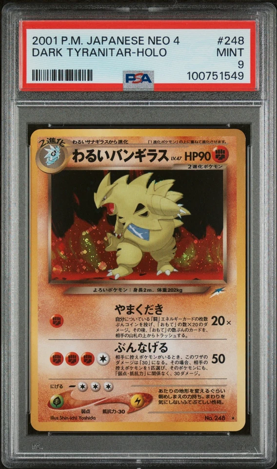 Dark Tyranitar-Holo Pokemon Japanese Neo 4 248 NM PSA 9 - Image 1 of 2