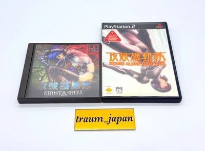 Ghost in the Shell Playstation PS1 PS2 Stand Alone Complex Lot 2 Set Tested - Image 1 of 3