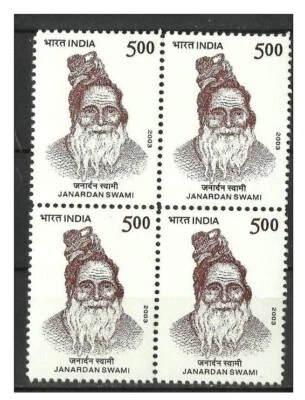 India 2003 Janardan Swami Líder Espiritual Reformador Social Sello Negro/4 MNH Foto 1 de 2