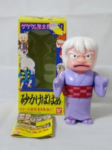 Vintage Bandai 1985 Sunakake Baba Soft Vinyl Figure +Box GeGeGe no Kitaro Sofubi - Picture 1 of 20