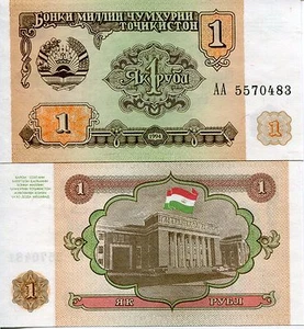 1994 Tajik Tajikistan 1 Ruble Rubles UNC Uncirculated Mint pre - Somoni Asia - Picture 1 of 1