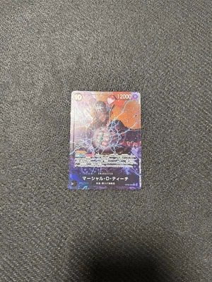 Marshall D Teach OP09-093 Super Rare | One Piece Emperors of the New | NM JP - Bild 1 von 4