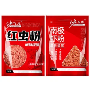 Powder Fish Attractant For Baits Antarctic Krill Meal Additive Attract Fish - Bild 1 von 14