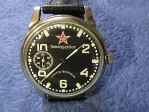 MARRIAGE Vintage MILITARY WristWatch 3602 Converted Pocket Watch USSR - Picture 1 of 10