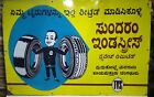 Alt Vintage Selten Tvs Tyers Kannada Porzellan Emaille Werbetafel Brett