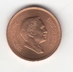 JORDAN 1978. 5 Fils. King Hussein bin Talal. Hashemite Kingdom of Jordan. - Picture 1 of 2