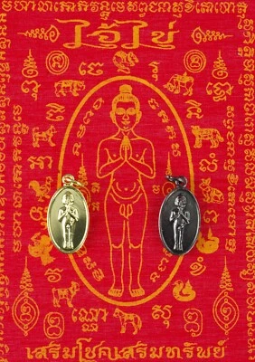 2 médailles Ai Khai AmuletteThailande Figurine Kuman thong et Pha Yant - 2371