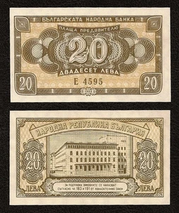 BULGARIA 20 Leva 1950 P-79 sin circular - Imagen 1 de 1