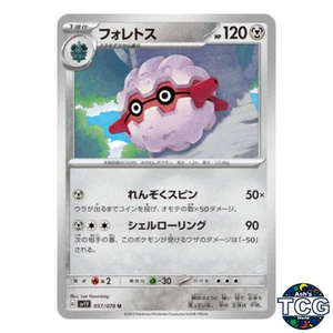Forretress U 057/078 SV1V Violet EX Pokemon Card Japanese - Picture 1 of 6
