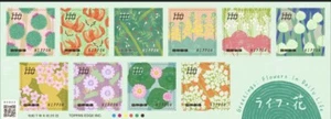 Pre Order, Japan stamp sheet,25,June, 2025 Greeting Flowers Stamp Sheet 110Yen - Picture 1 of 1