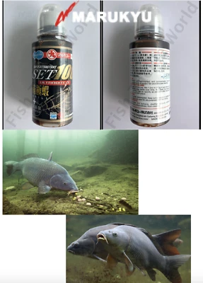 MARUKYU KRILL "CRAY FISH" LIQUID BAIT SCENT SET100 ULTRABITE - #1879 - Image 1 of 3