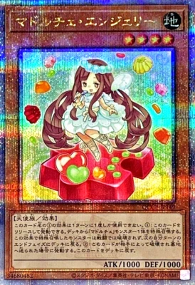 Yugioh Madolche Anjelly QCCP-JP149 Quarter Century 25th Japanese Pride - Image 1 of 2