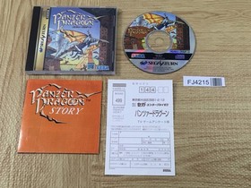 FJ4215 Panzer Dragoon SEGA SATURN Japan