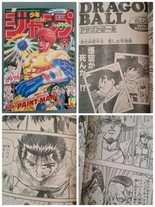 RARE Weekly Shonen Jump 1993 NO.14 Dragon Ball JoJo Slam Dunk Japan Manga 90s - Bild 1 von 22