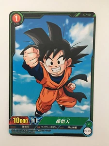 Dragon Ball IC Carddass BT2-070 - Imagen 1 de 1
