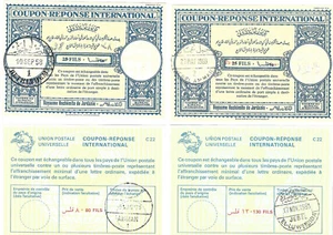 Jordan Antwort bezahlte Gutscheine IRCs 4 Artikel 1958-80 - Bild 1 von 2