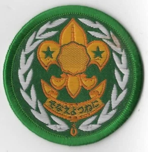 Scouts Of Nippon Giappone VERDE Bdr. (COLLA SUL RETRO) [INT527] - Foto 1 di 1