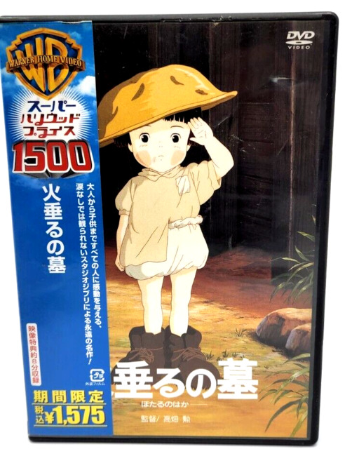 Grave of the Fireflies DVD Set Central Park Media 2 Disc Set OOP Release  719987220621