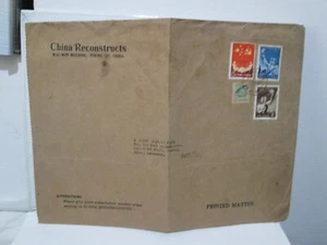 151 China Китай Peking to Indonesia 1960 Covers postcard Mao Sc# stamps big size - Picture 1 of 6