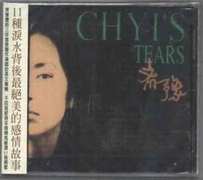 CHYI YU 齊豫 CHYI'S TEARS TAIWAN CD 2001 SEALED - Image 1 of 2