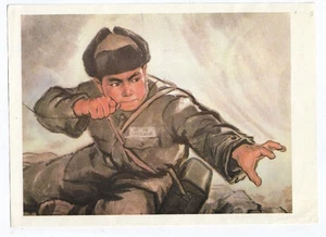 10'' Korean War China PVA Art Sheet Chinese Poster 1970s Original - Picture 1 of 3