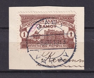Greece 1913 Samos Castles issue 1 drachma used - Picture 1 of 1