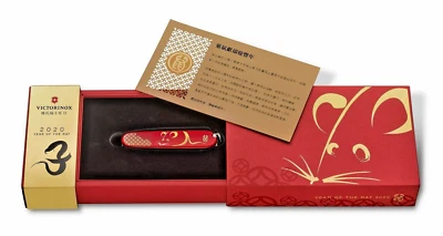 Navaja Suiza Victorinox Huntsman 2020 Año de la Rata Covid Edición Limitada Foto 1 de 4