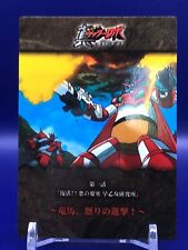 Change Shin Getter Robo 35 Card Carddass Bandai 1998 Japanese