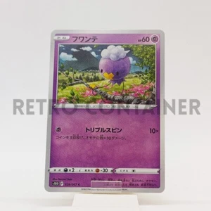 Card POKEMON TCG - S10D Time Gazer - 026/067 C JP Drifloon - Picture 1 of 1