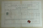 Łac. Karta chrzcielna HERMANNSTADT (Sybin) Siedmiogrodzka 1873, L. REINISCH (*1834)