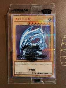 Yu-Gi-Oh! Blue-Eyes White Dragon (Sealed) -2018-JPP01-Parallel- Unlimited NM!  - Bild 1 von 7