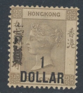 Hong Kong Stamps 1898 $1 opt on 96c grey black handstamp T15 SG52a CV £225 - Picture 1 of 2