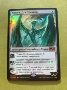 Russian FOIL Ugin, the Spirit Dragon x1 PRERELEASE PROMO, NM-, M21 MTG - Picture 1 of 3