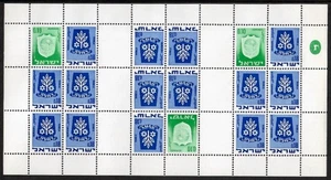 Israel • 1971 emblemas de la ciudad - Hoja completa de 18 Tete Beche - Imagen 1 de 1