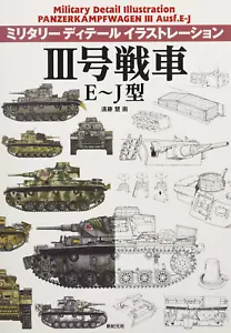 Panzer III (Panzerkampfwagen III) Ausf. E〜J Military detail illustration Book - Picture 1 of 1
