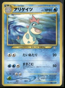 Pokemon TCG Croconaw No. 159 Neo Genesis Japanese - Picture 1 of 2