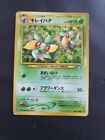 Pocket Monsters Card Pokemon Neo Genesis Japanese 182 Bellossom Holo