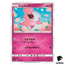Spritzee 037/055 C SM9a Night Unison Pokemon Card Japanese