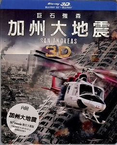 San Andreas (2015) Limited Edition 3D SteelBook w/Top Slip (Region Free Taiwan) - Picture 1 of 2