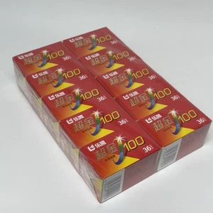 10 rolls 35mm Old Lucky CHAOJIN 100 Color Negative 135 35mm film, Expired 2006 - Picture 1 of 3