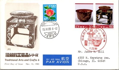 JAPAN 1985 CACHET ARTS & CRAFTS AIRMAIL COVER ADDR USA SPECIAL PICT CANC - Image 1 of 2