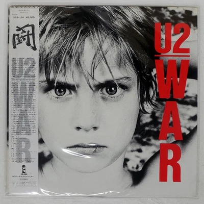 U2 WAR POLYSTAR 25S156 Japan OBI INSERT GATEFOLD VINYL LP - Image 1 of 3